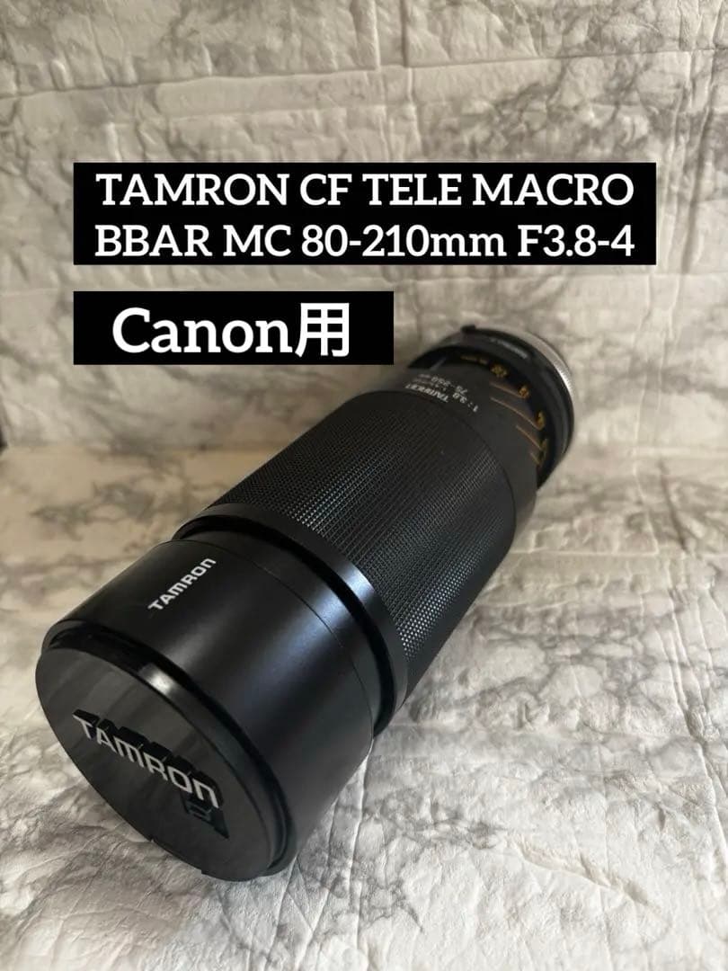 TAMRON CF TELE MACRO BBAR MC 80-210mmレンズ TAMRON CF TELE MACRO BBAR MC 80-210mmレンズ VINTAGE TAMRON CF TELE