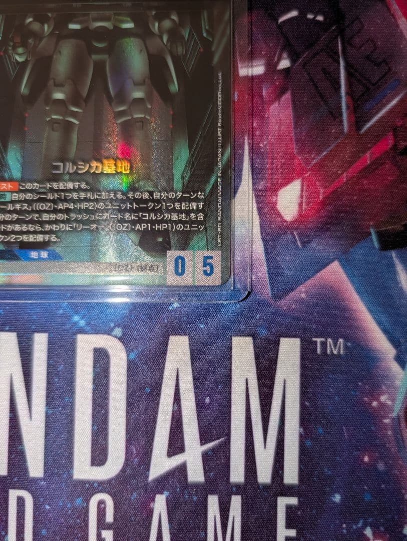 コルシカ基地 C＋ パラレル ガンダムカードゲーム - メルカリ