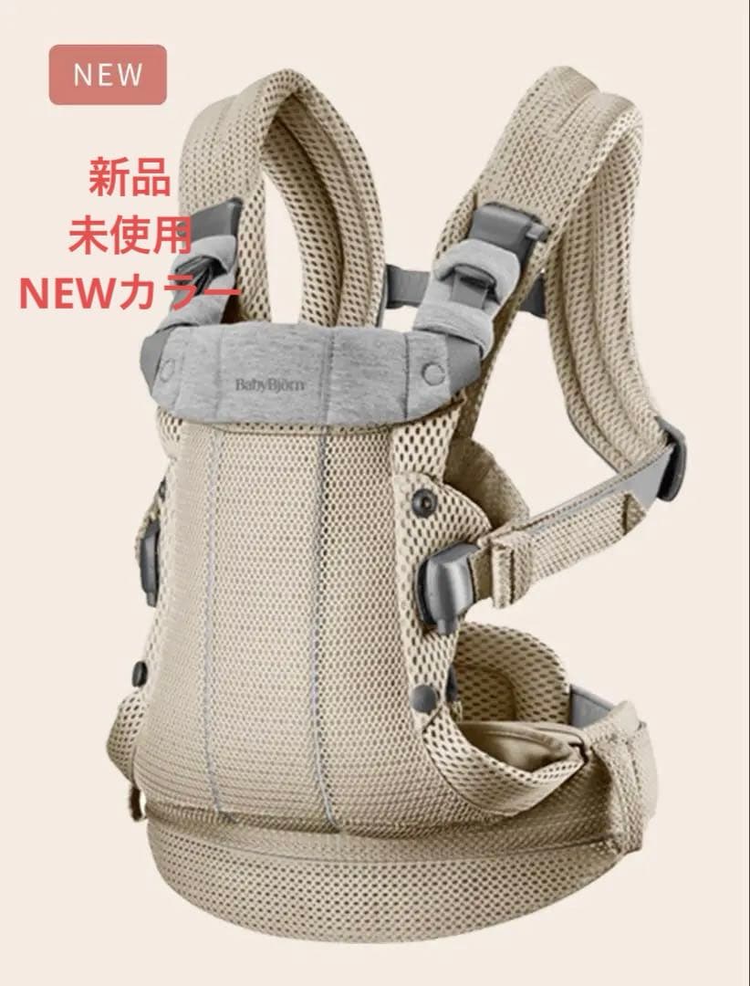 BabyBjörn Harmony ベビージョルン抱っこ紐 グレーベージュ 楽天市場】＼最新作／ベビービョルン ハーモニー 抱っこひも メッシュ