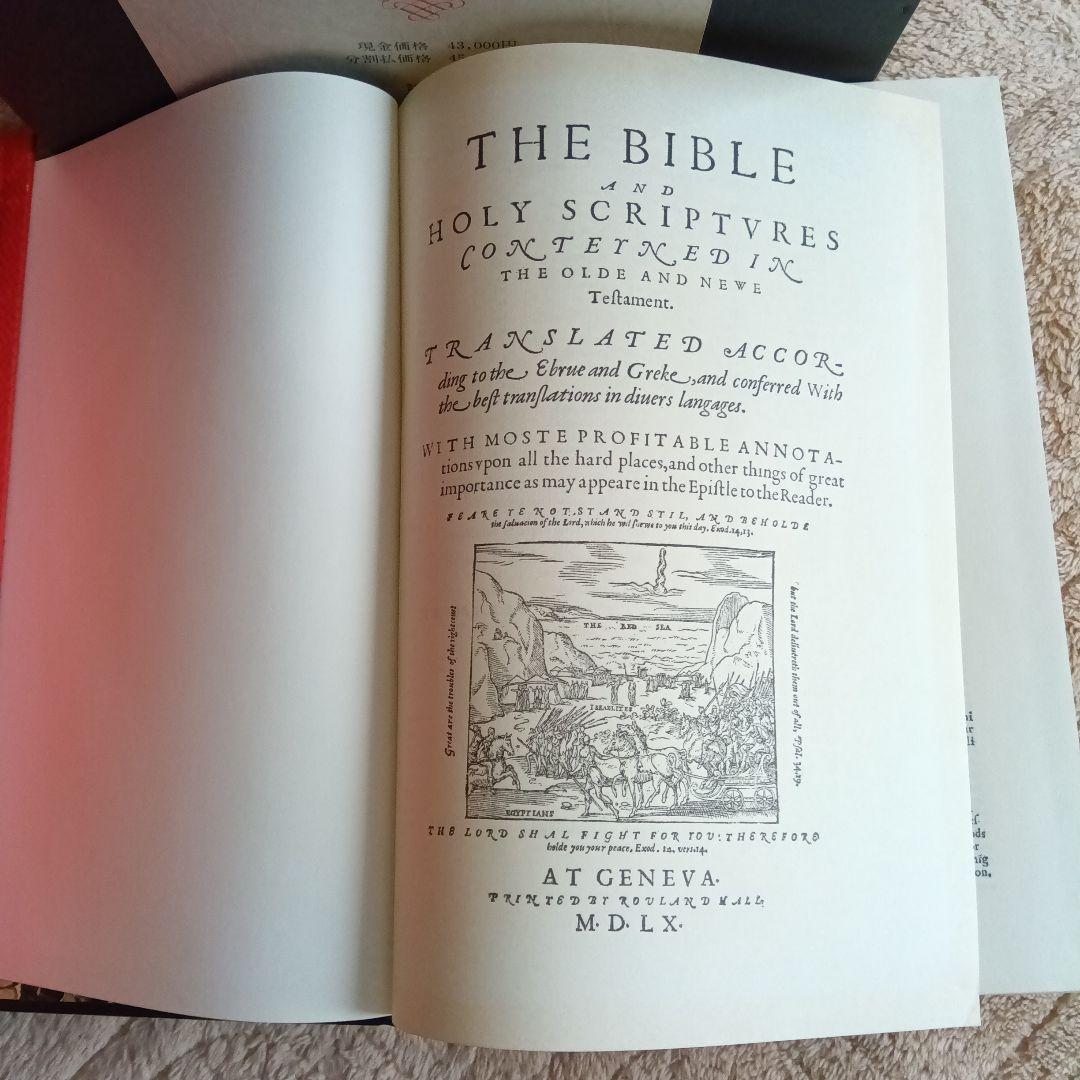 シュネーブ聖書 1560年初版《極少部数限定復刻版》最高級牛革装丁完全レプリカ本