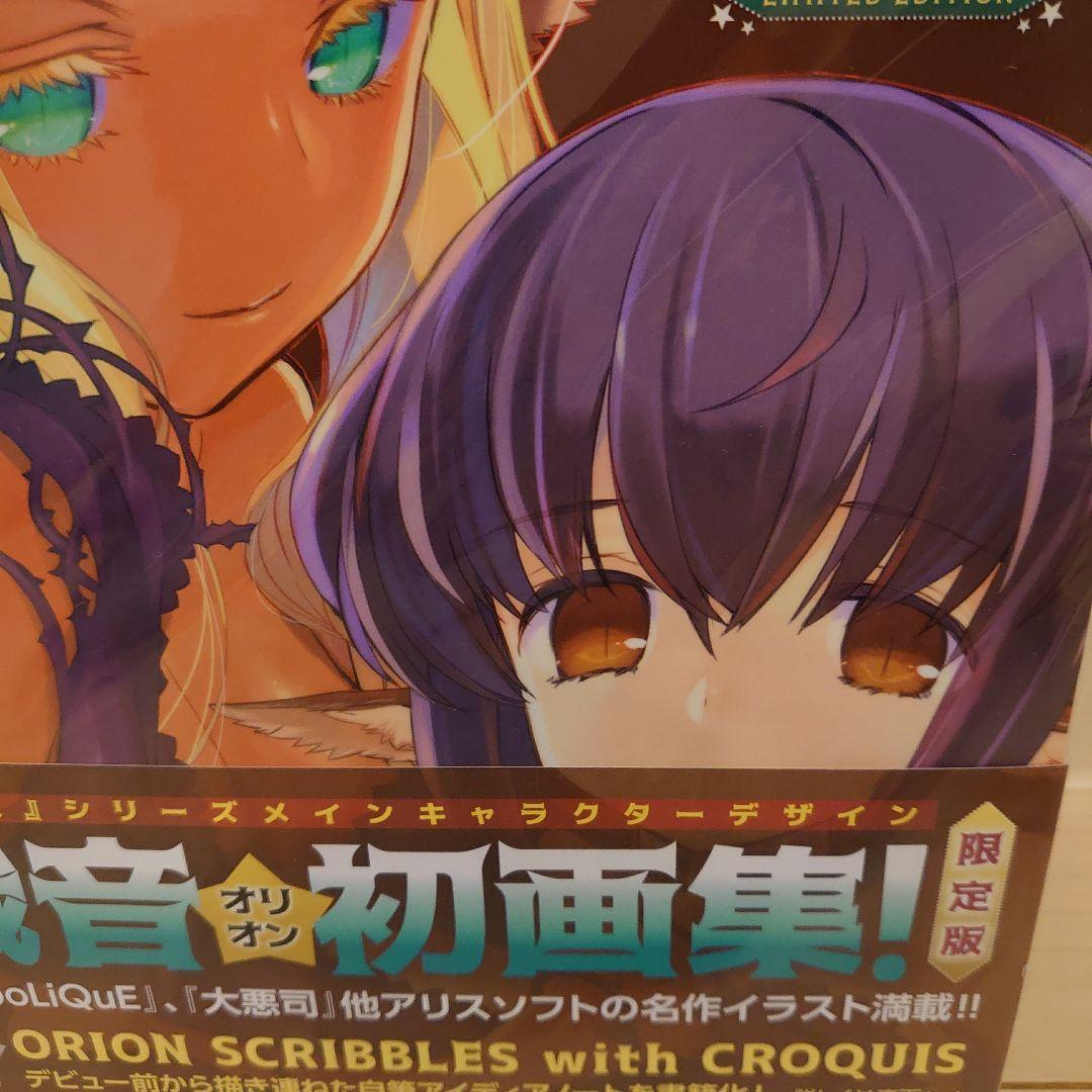 ALICESOFT Creator Works Vol.2 織音画集 織音計画 - メルカリ