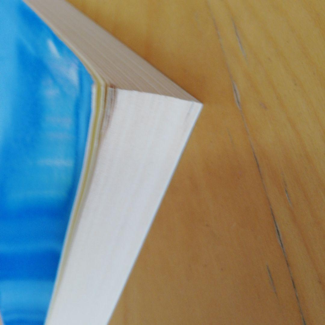 絶版·レア]青本 同志社大学の英語 平成6年版(駿台文庫)/竹岡広信