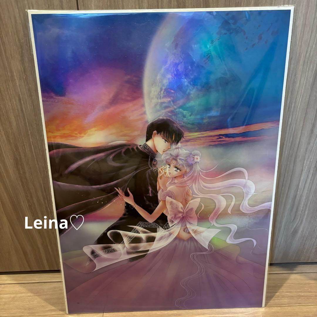 セーラームーン レゾネ発売記念展 オーロラポスター B セレニティ