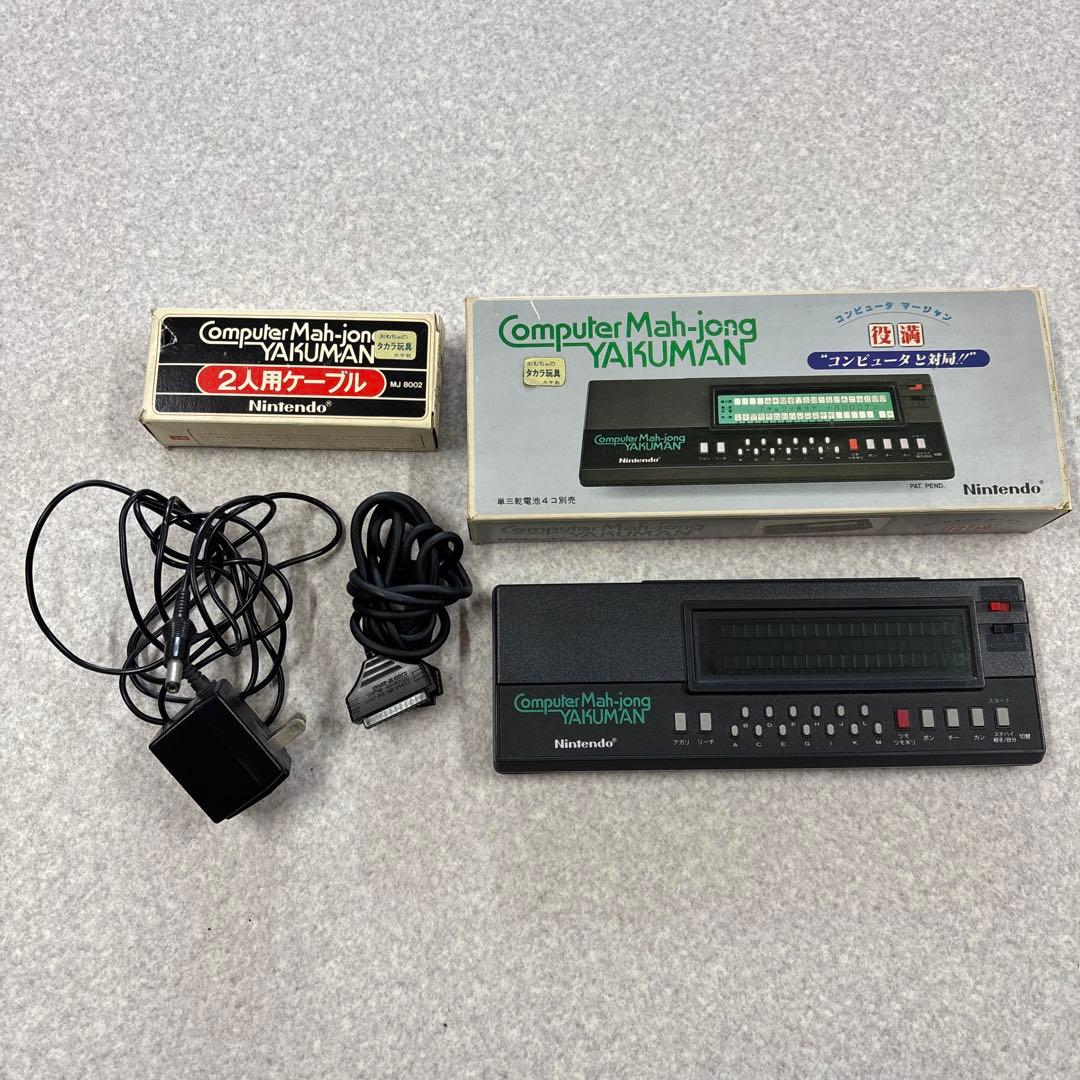 任天堂 Computer Mah-jong YAKUMAN Computer Mah-jong Yakuman - Mario Museum