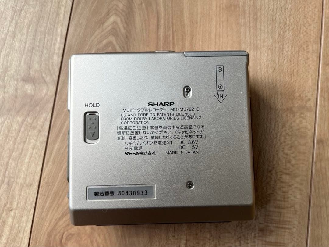 SHARP MD-S722 ポータブルMDプレーヤー レコーダー