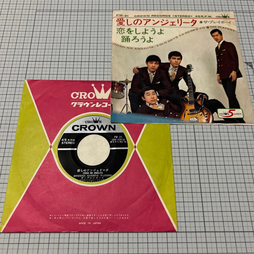 ザ・プレイボーイ　愛しのアンジェリータ　恋をしようよ踊ろうよ　GS PW-21