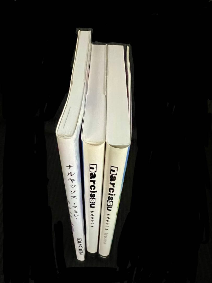 ナルキッソス　２・３・スミレの３冊　片桐とも　ステージなな（不揃い）