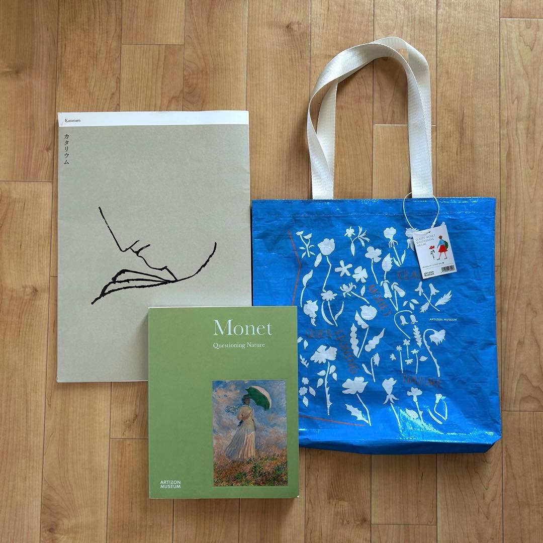 アーティゾン美術館 モネ展 図録&バッグ カタリウム展 図録 - メルカリ