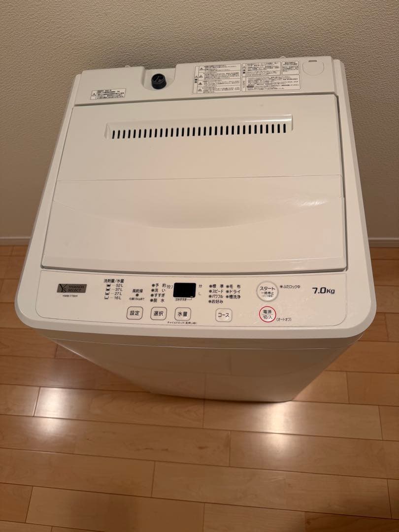 全国無料配送2021年 洗濯機 7.0kg ヤマダYWM-T70H1 おまけ付き