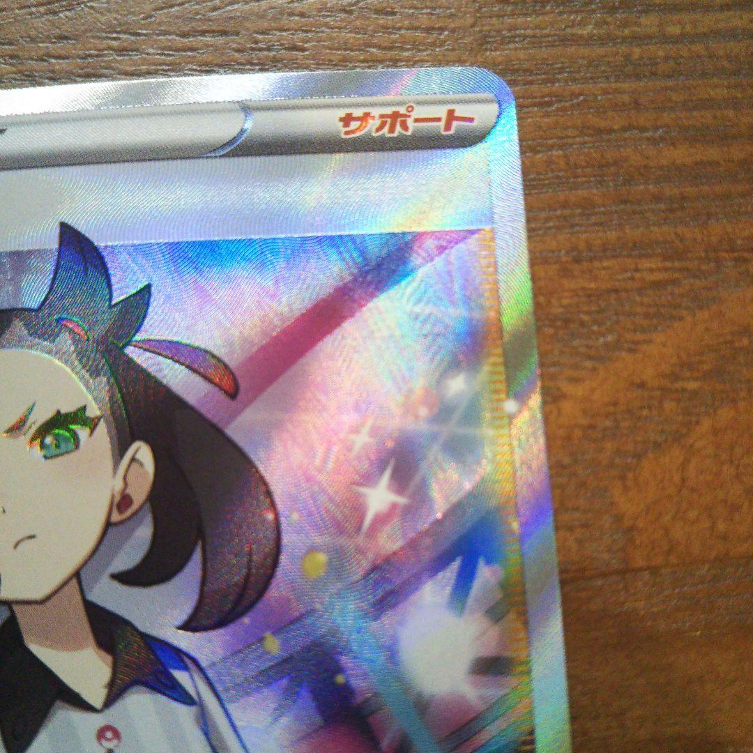 激レア希少品】ティンカーベルANIMATIONS絵画型ギミックアート