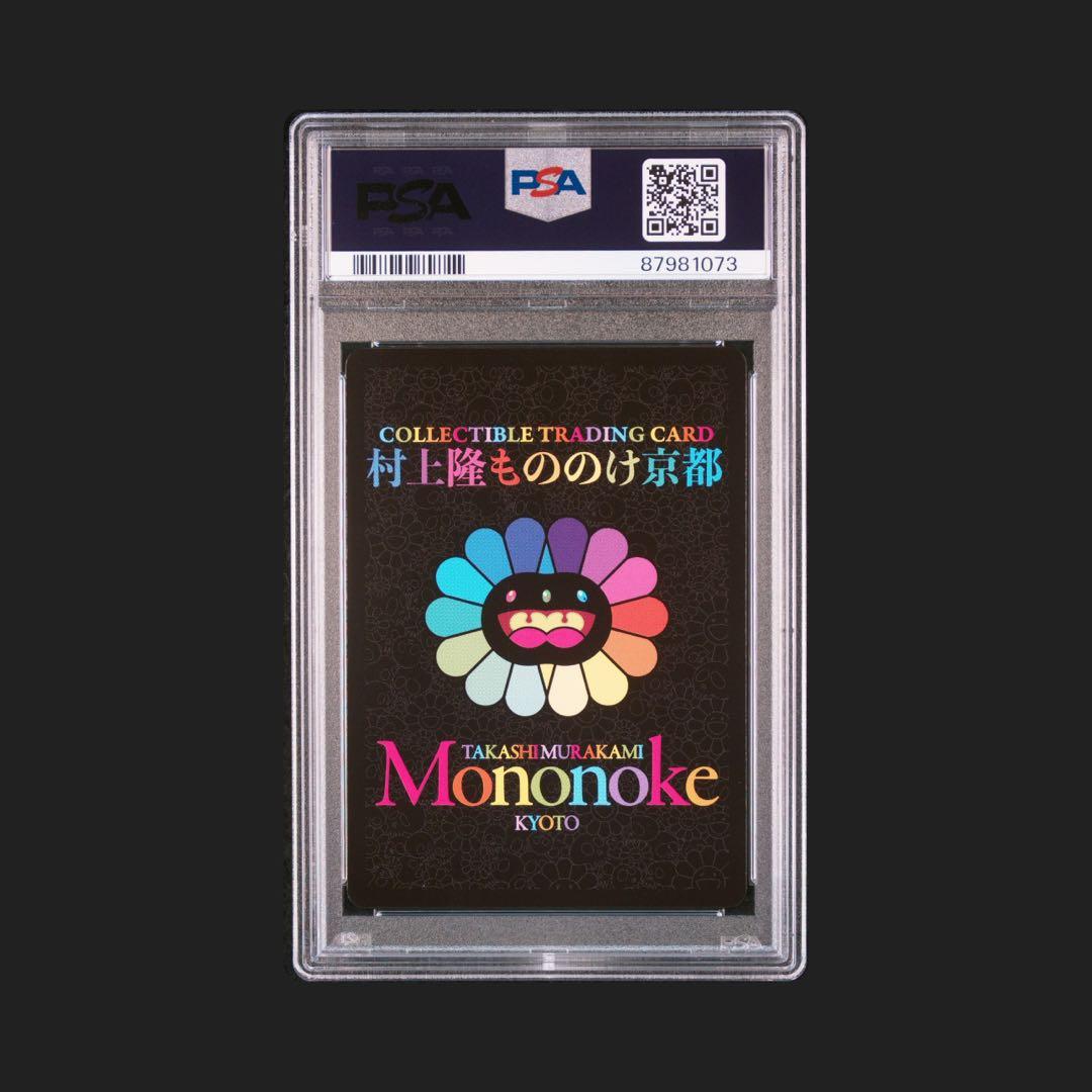 村上隆【PSA10】赤鬼阿（村上隆、もののけ京都) - メルカリ