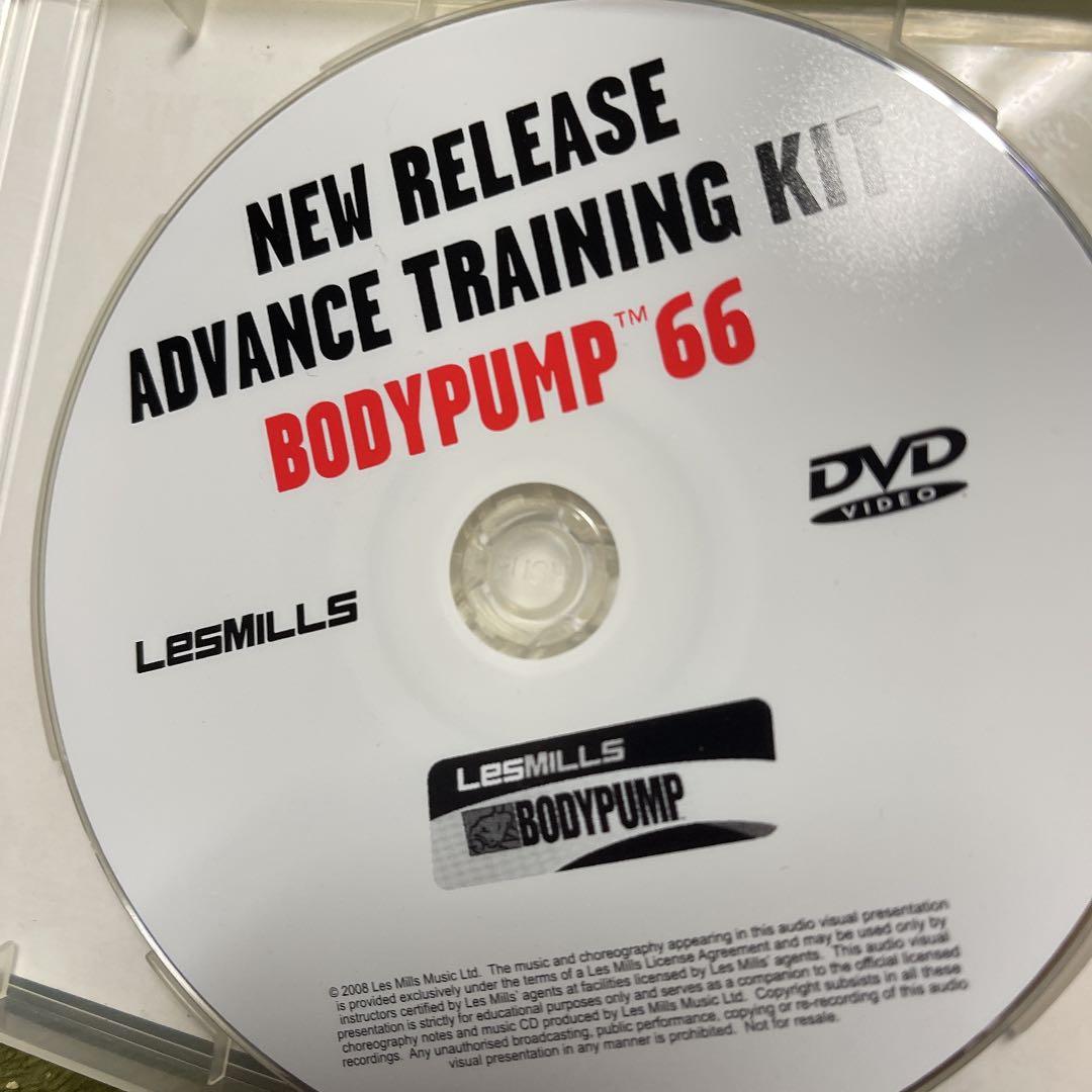 レズミルズ【BODYPUMP66】CD DVD