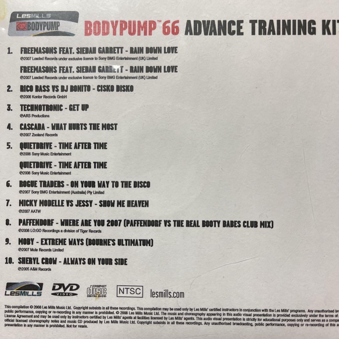 レズミルズ【BODYPUMP66】CD DVD