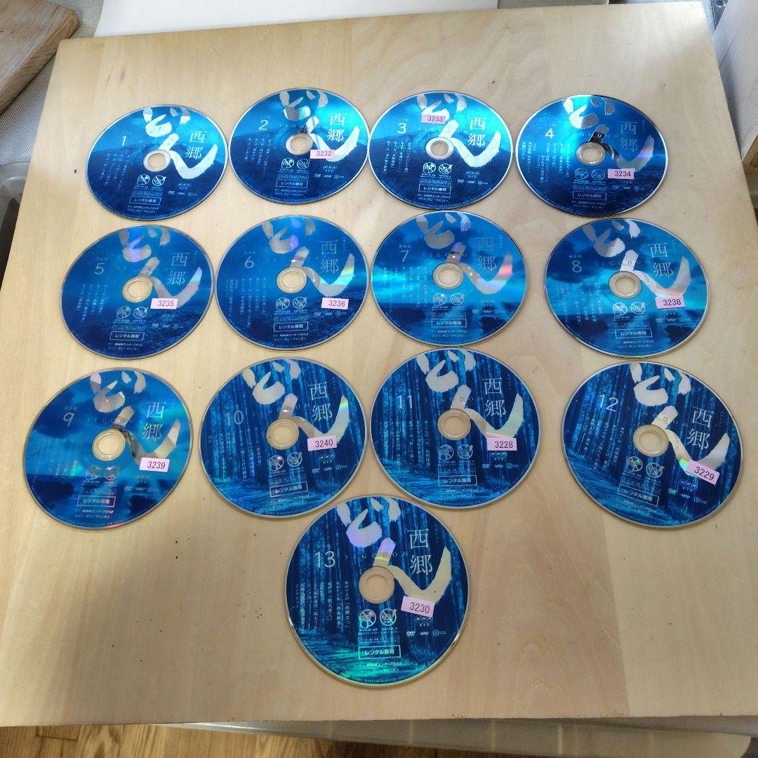 レア 大河ドラマ 西郷どん DVD 全13巻セット 北川景子 松坂慶子 - メルカリ
