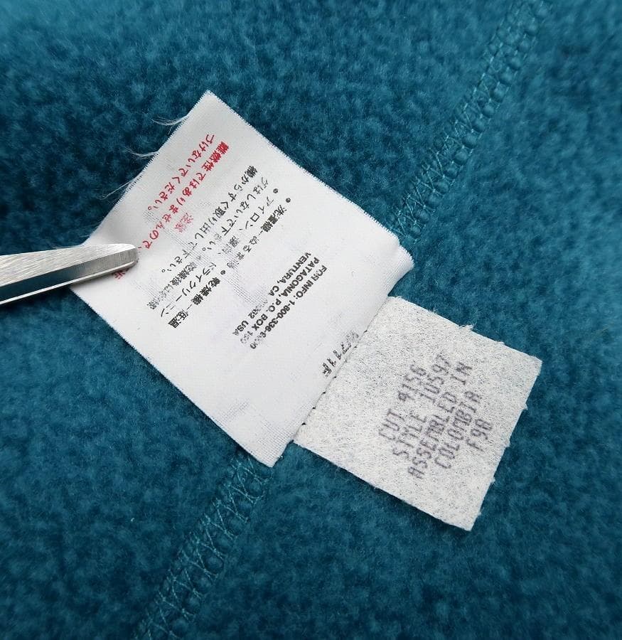 極上 XL カタログ外 パタゴニア 1998 シェルドシンチラ ベスト - メルカリ