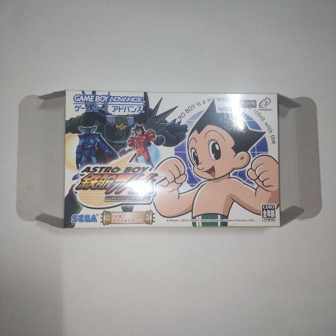 期間限定 鉄腕アトム ASTRO BOY アトムハートの秘密 - メルカリ