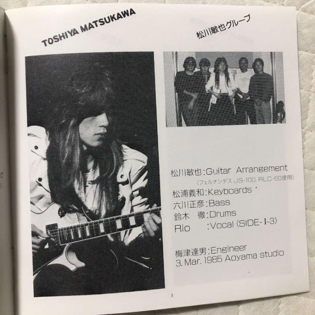 松本孝弘・松川敏也・北島健二・橘高文彦/ヘヴィー・メタル・ギター