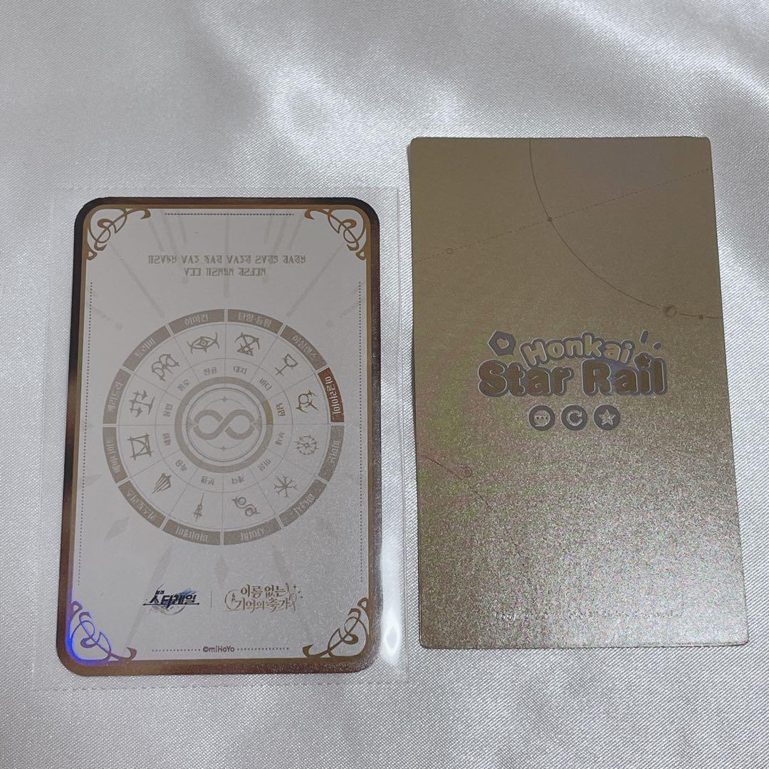 崩壊スターレイル ホヨランド 韓国限定 おみくじ 新春贺岁 アグライア