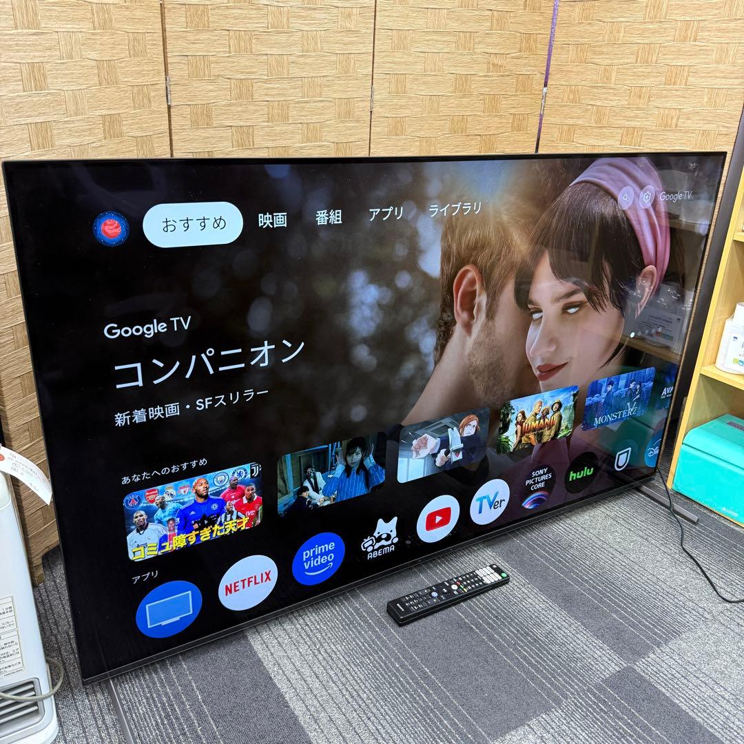 ☆4K有機ELテレビ☆ソニー XRJ-55A80L 55インチ 2023年製 Amazon | ソニー 55型 4K 有機EL テレビ ブラビアXRJ-55A80L OLED