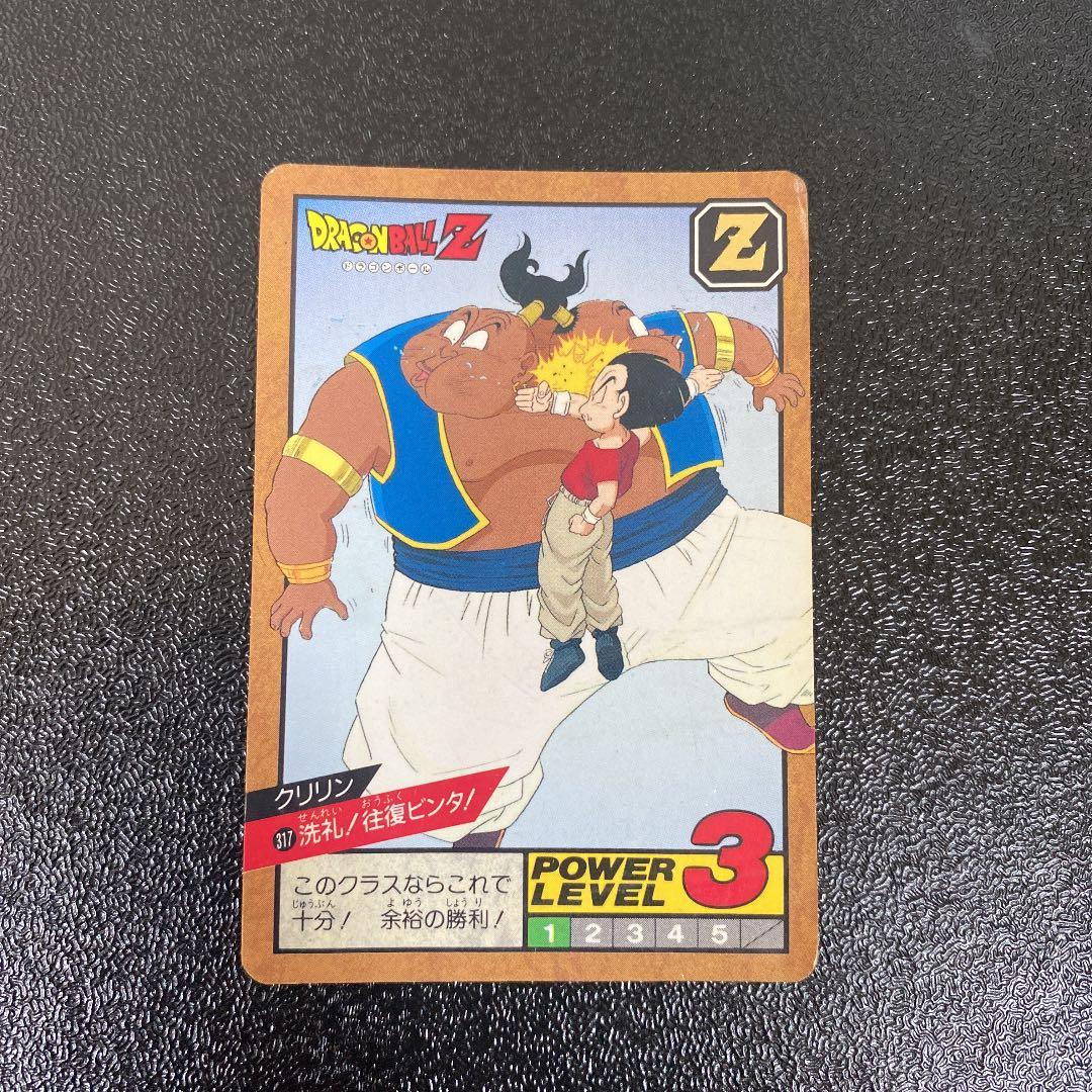 ドラゴンボールZ カードダス No.317 洗礼！往復ビンタ！ - メルカリ
