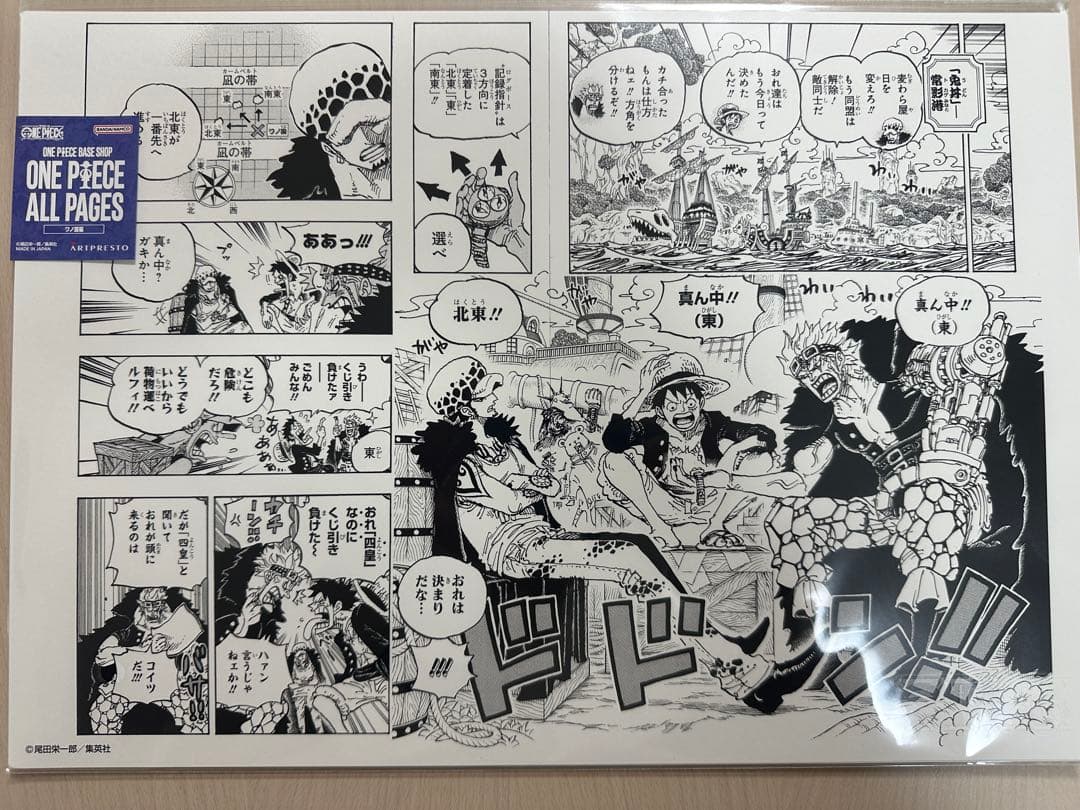 ONE PIECE BASE SHOP ALL PAGES ワノ国 - メルカリ