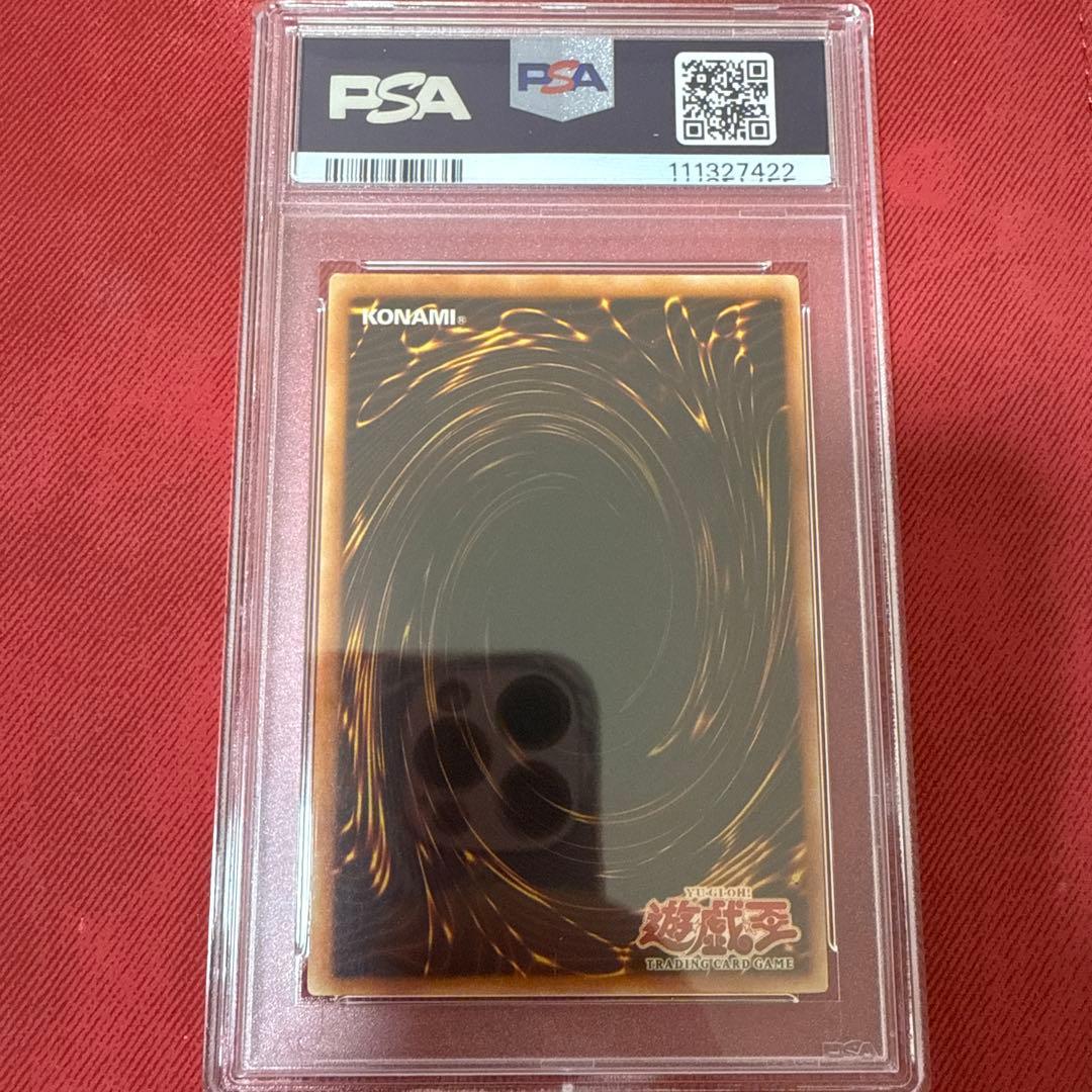 最後一周間 PSA9遊戯王旧アジア ユーフォロイド レリーフ