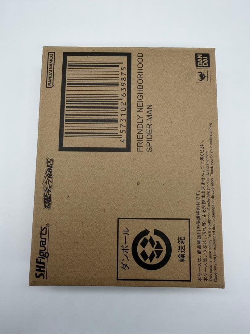 S.H.Figuarts フレンドリー　ネイバーフッド　スパイダーマン　ブラック