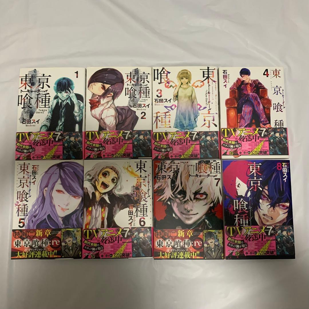 東京喰種全14巻＋re全16巻セット 全巻帯付 re全巻初版 - メルカリ