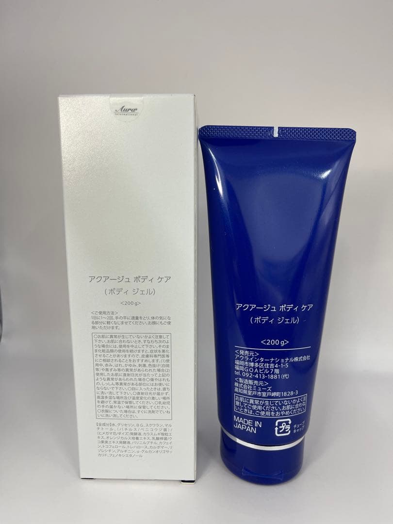 ▪️大特価！▪️新品未開封▪️AQUAGE ▪️ボディケア▪️10本セット