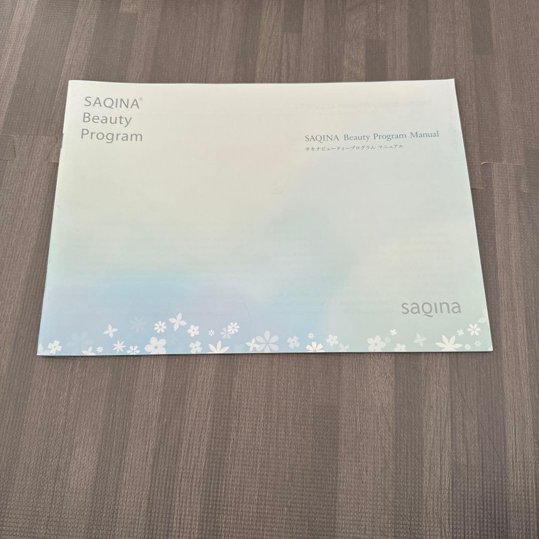 サキナエステマシンルルシェ　サキナルルシェ