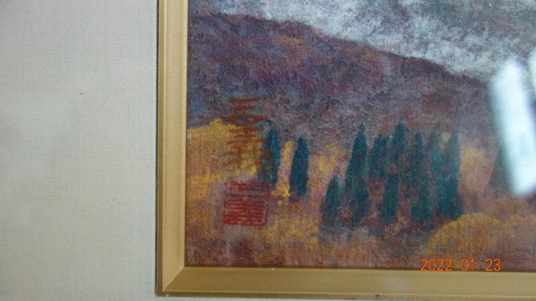 武田 三義「妙高山」