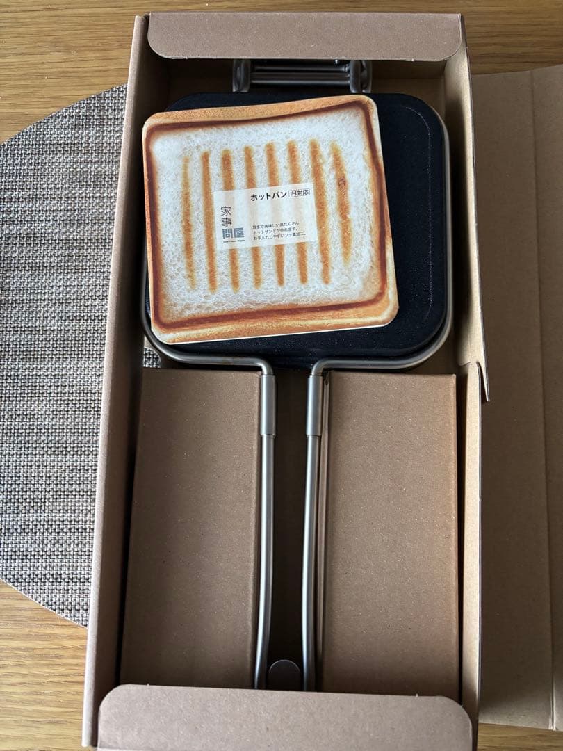家事問屋　ホットパン ホットパン レシピ付き | 家事問屋