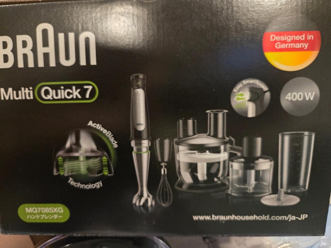 キッチン家電 BRAUN Multi Quick 7 400W Amazon.co.jp: ブラウン ハウスホールド ハンドブレンダー マルチ