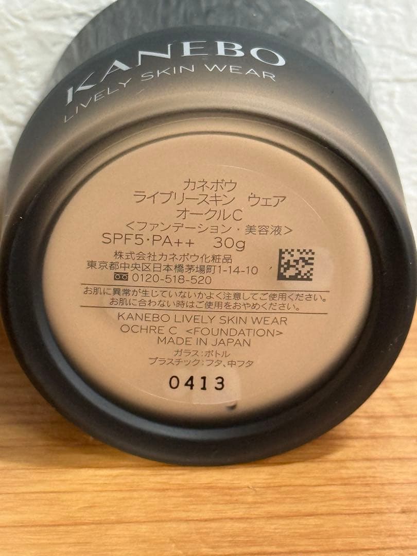 お値引き不可！】カネボウ ライブリースキン ウェア オークルC - メルカリ