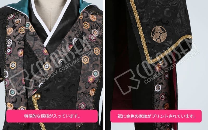 COSONSEN製】刀剣乱舞 ミュージカル つはものどもがゆめのあと 岩融