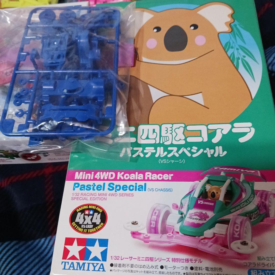 ミニ四駆 vs シャーシ vs コアラ 旧vs セット売り - メルカリ