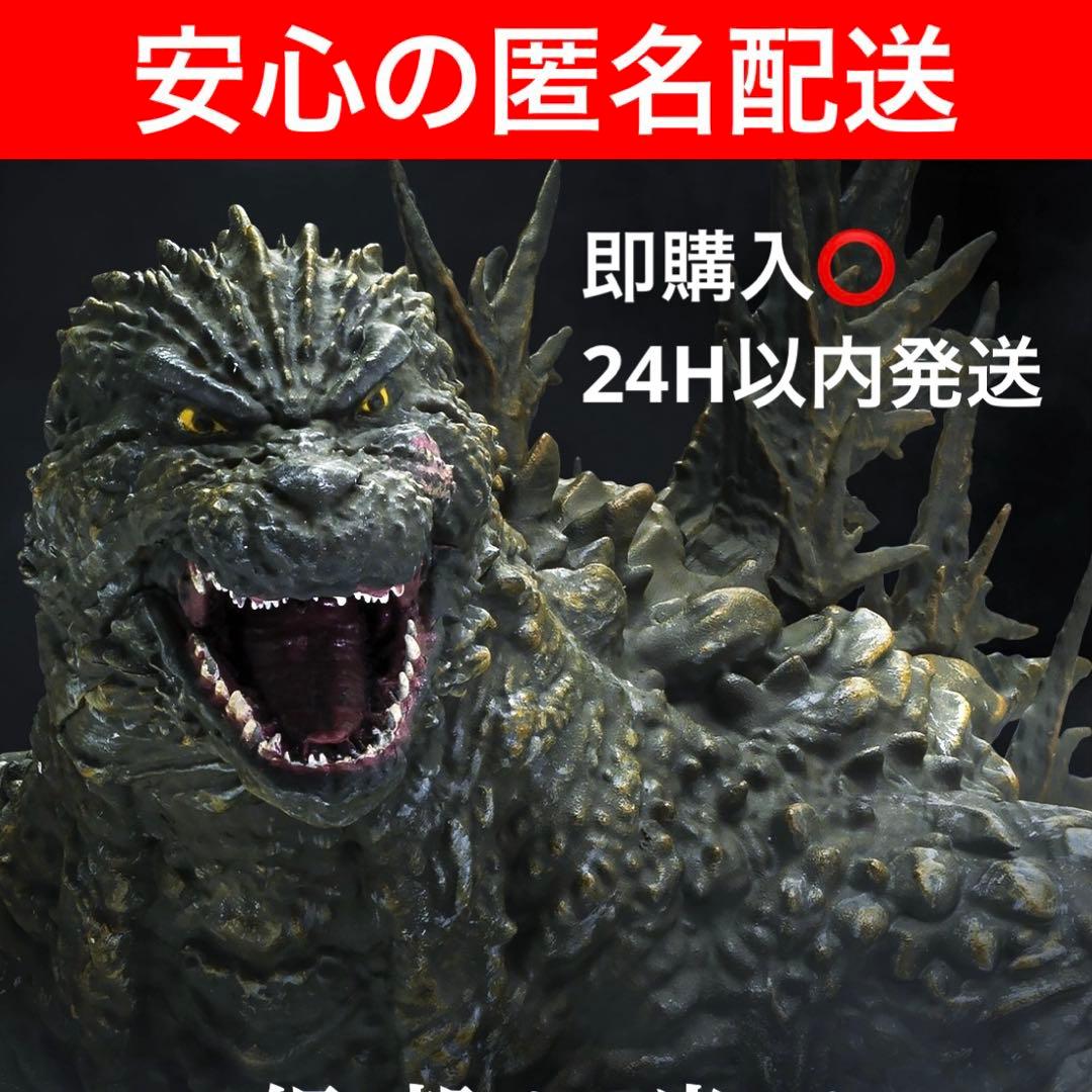 ゴジラ-1.0』 アートヴィネット ゴジラ（2023） 洋上イメージver