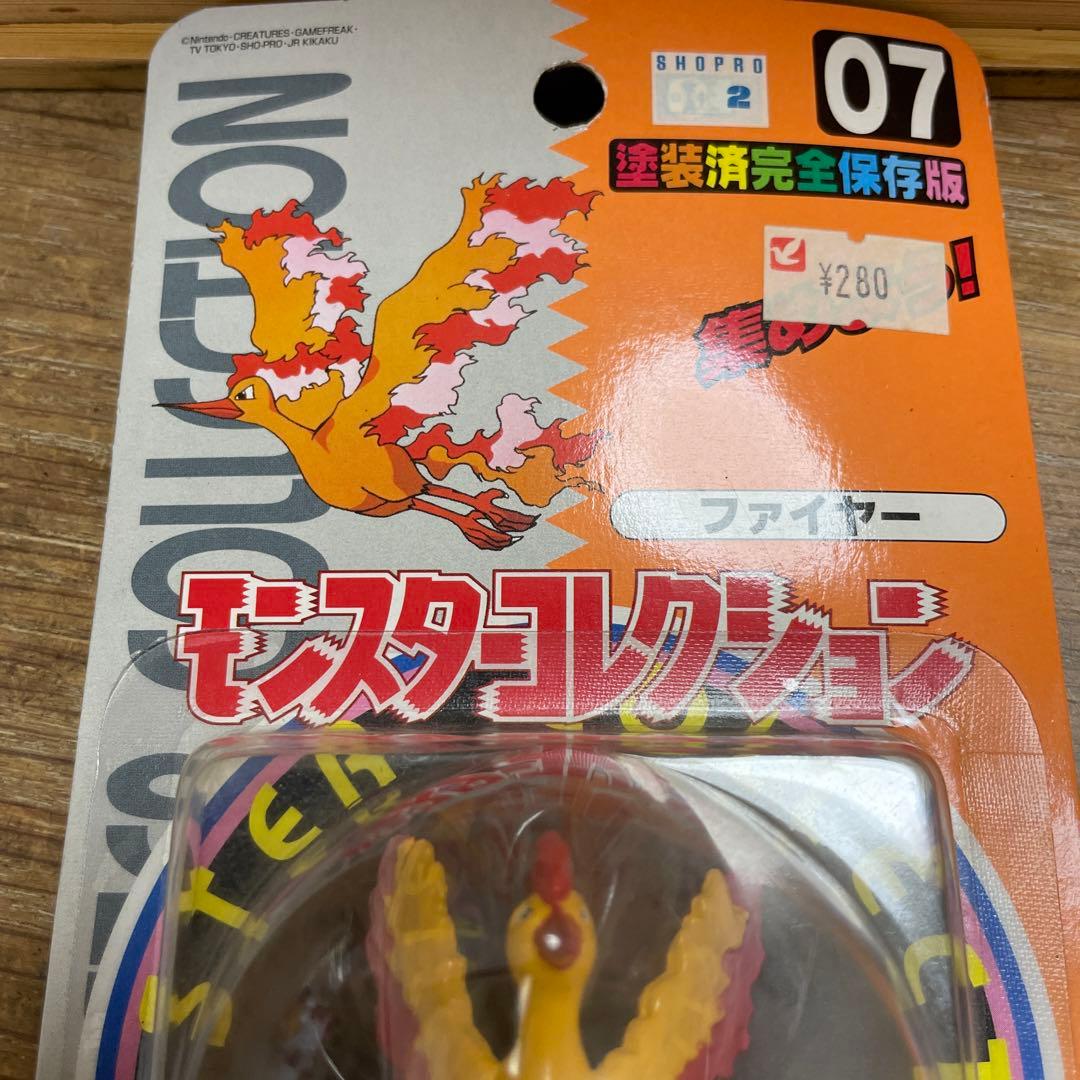 ポケモン モンスターコレクション モンコレ 初期 絶版 希少 フィギュア
