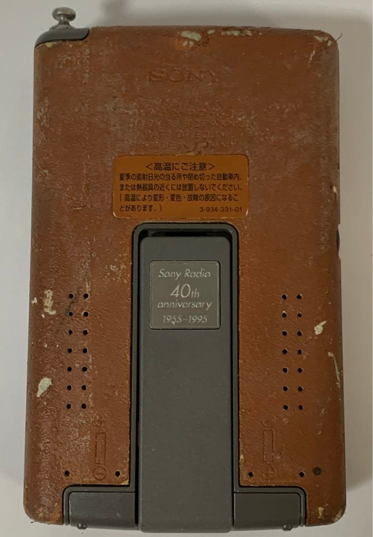 SONY ソニー ICF-TR40 40周年記念ラジオ - メルカリ