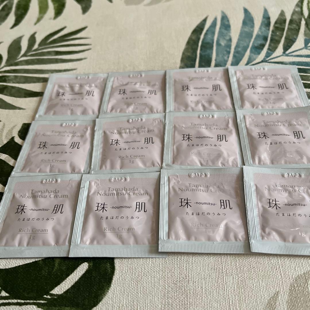 珠肌のうみつクリーム12包セット未開封 - メルカリ