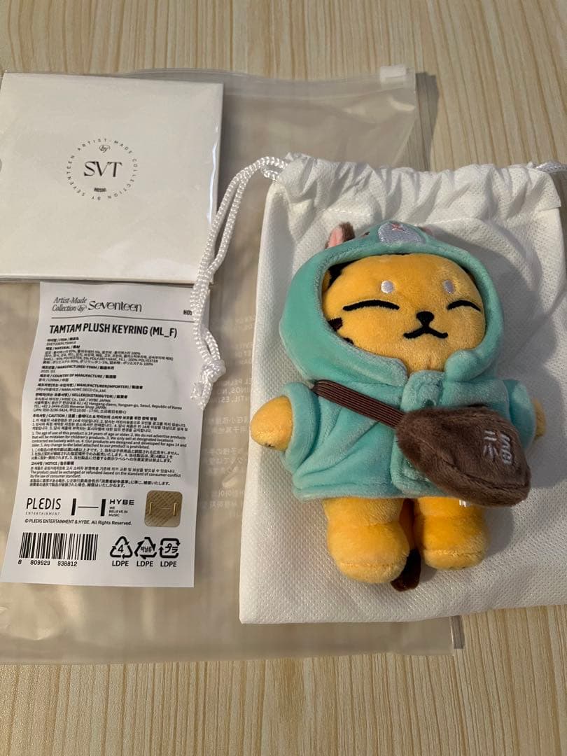 セブチ アーティストメイド タムタム PLUSH KEYRING ホシ - メルカリ