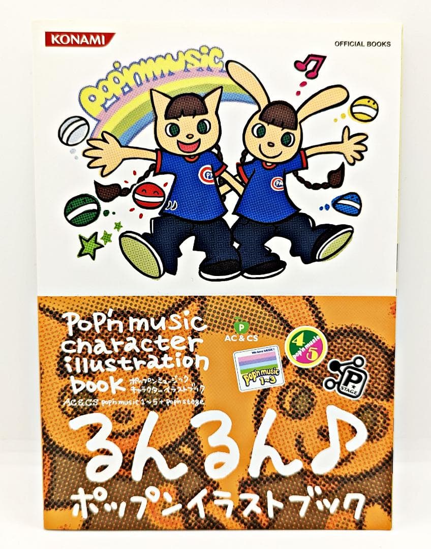 初版・帯付】ポップンミュージック キャラクターイラストブック AC&CS