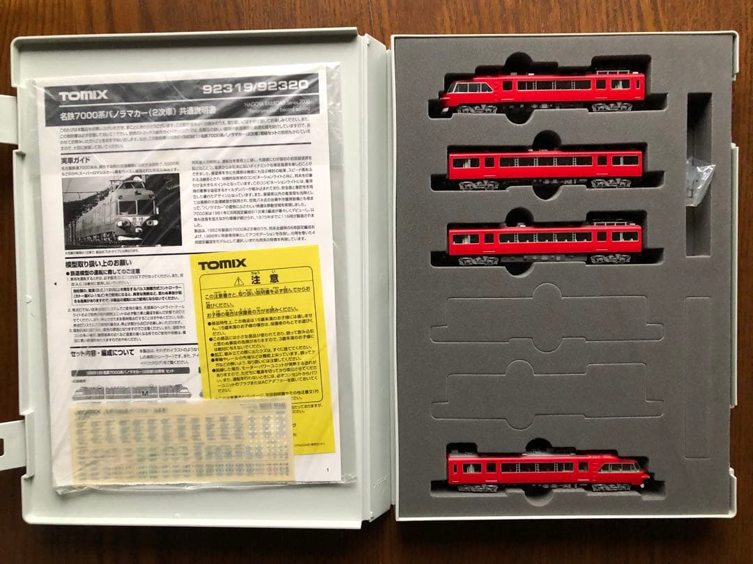 TOMIX 名鉄7000系パノラマカー 基本セット 92320 - メルカリ