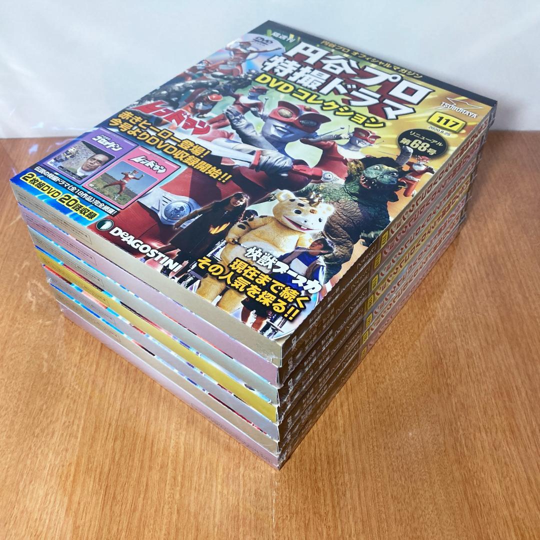 新品未開封 円谷プロ 特撮ドラマ DVD コレクション レッドマン DVD