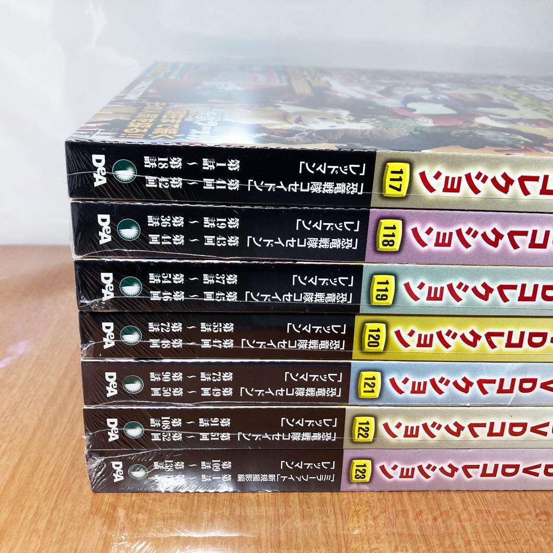 新品未開封 円谷プロ 特撮ドラマ DVD コレクション レッドマン DVD