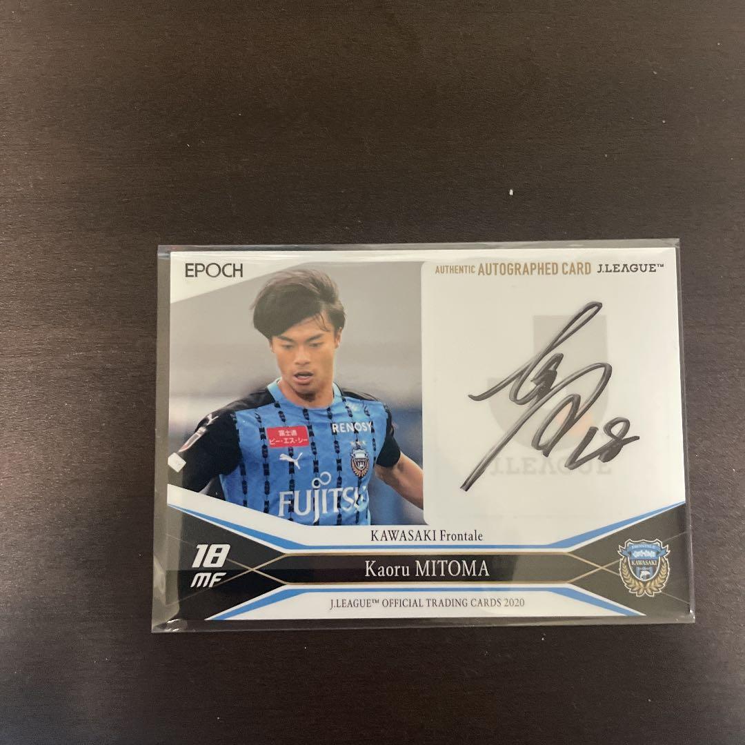 RC ルーキー 2020 Jリーグ 川崎フロンターレ 旗手怜央 直筆サインカード