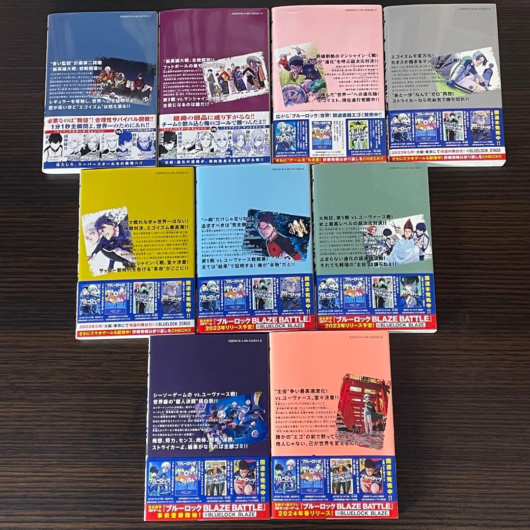 【全巻帯付 美品】 ブルーロック 既刊全巻 1-37巻 37巻新品