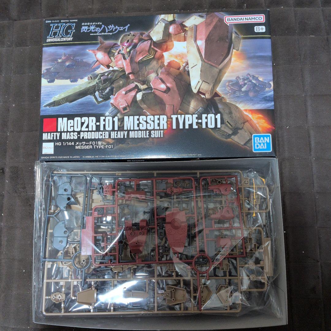 HGUC クスィーガンダム、メッサーF01型、アクションベースセット