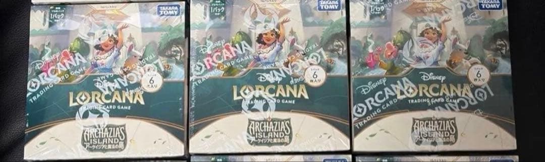新品未開封　ロルカナ アーケイジアと魔法の島 3Box ブースターパック | ARCHAZIAS ISLAND アーケイジアと