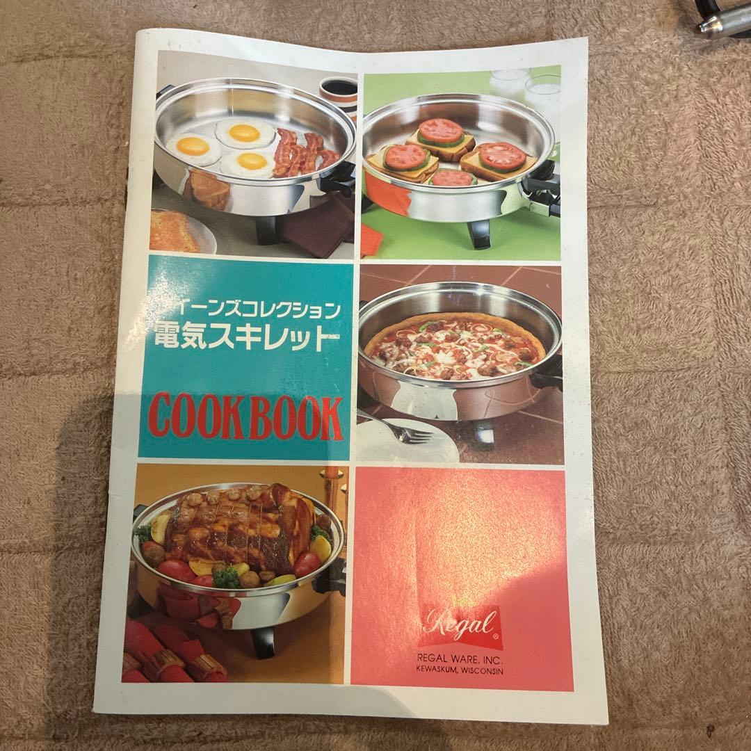 クイーンズコレクション@電気フライパンqueens collection 未使用